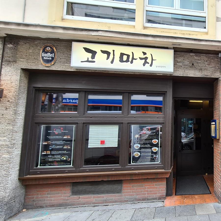 Restaurant "Gogi Matcha" in Köln