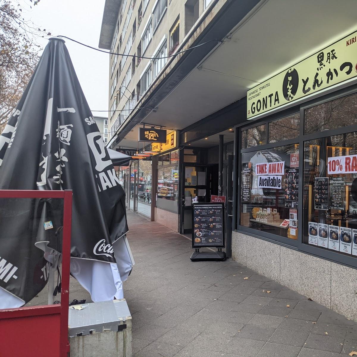 Restaurant "Tonkatsu GONTA by Café Relax" in Düsseldorf