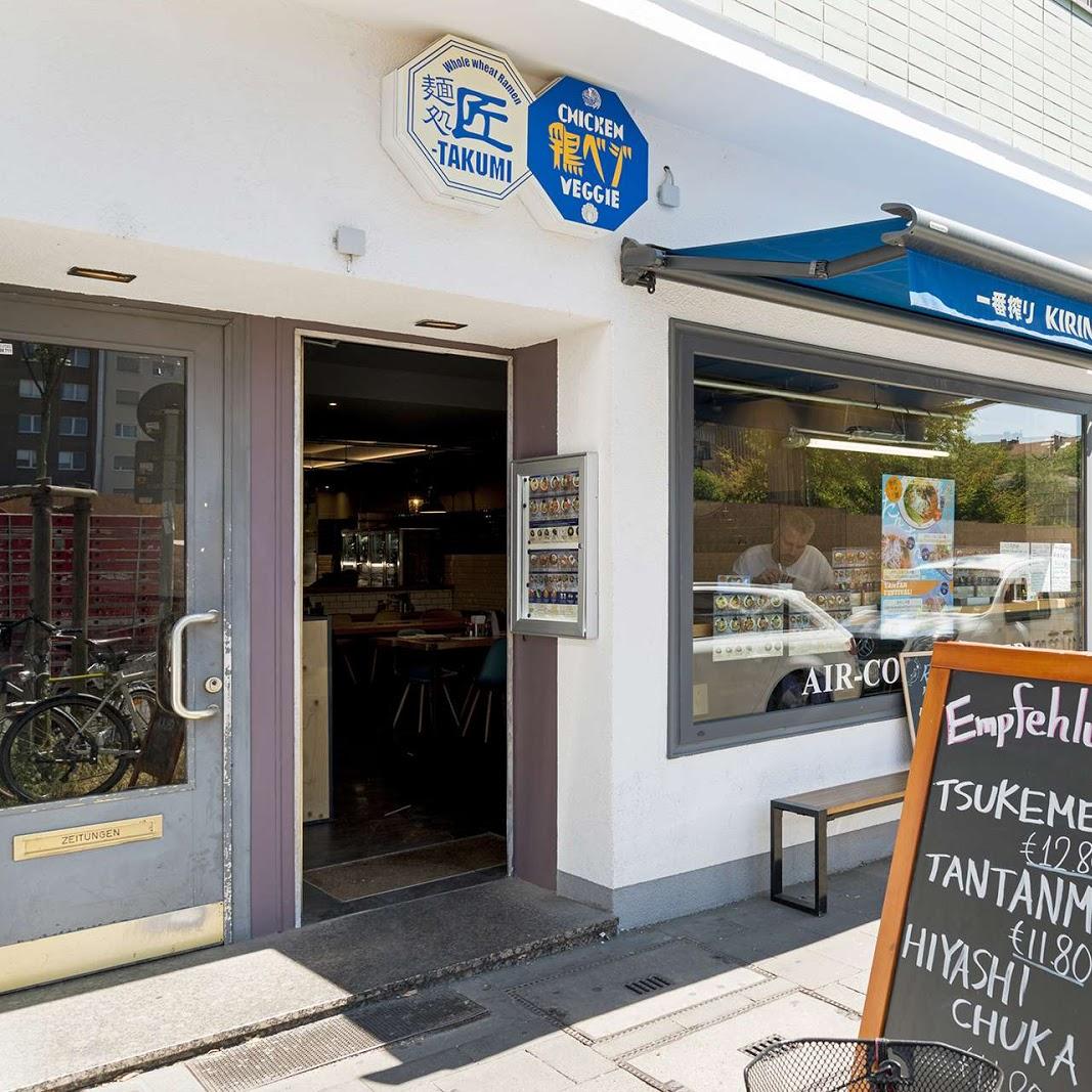Restaurant "Takumi Chicken & Veggie" in Düsseldorf