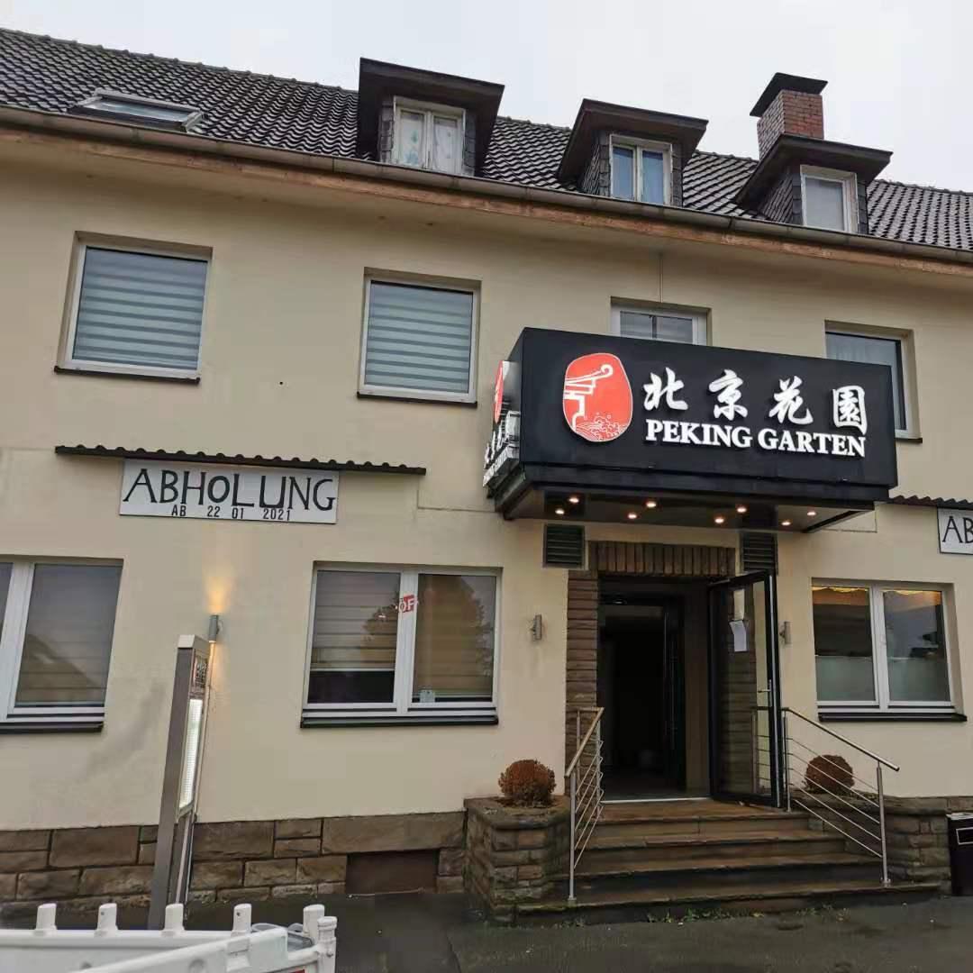 Restaurant "Peking Garten" in Schwerte