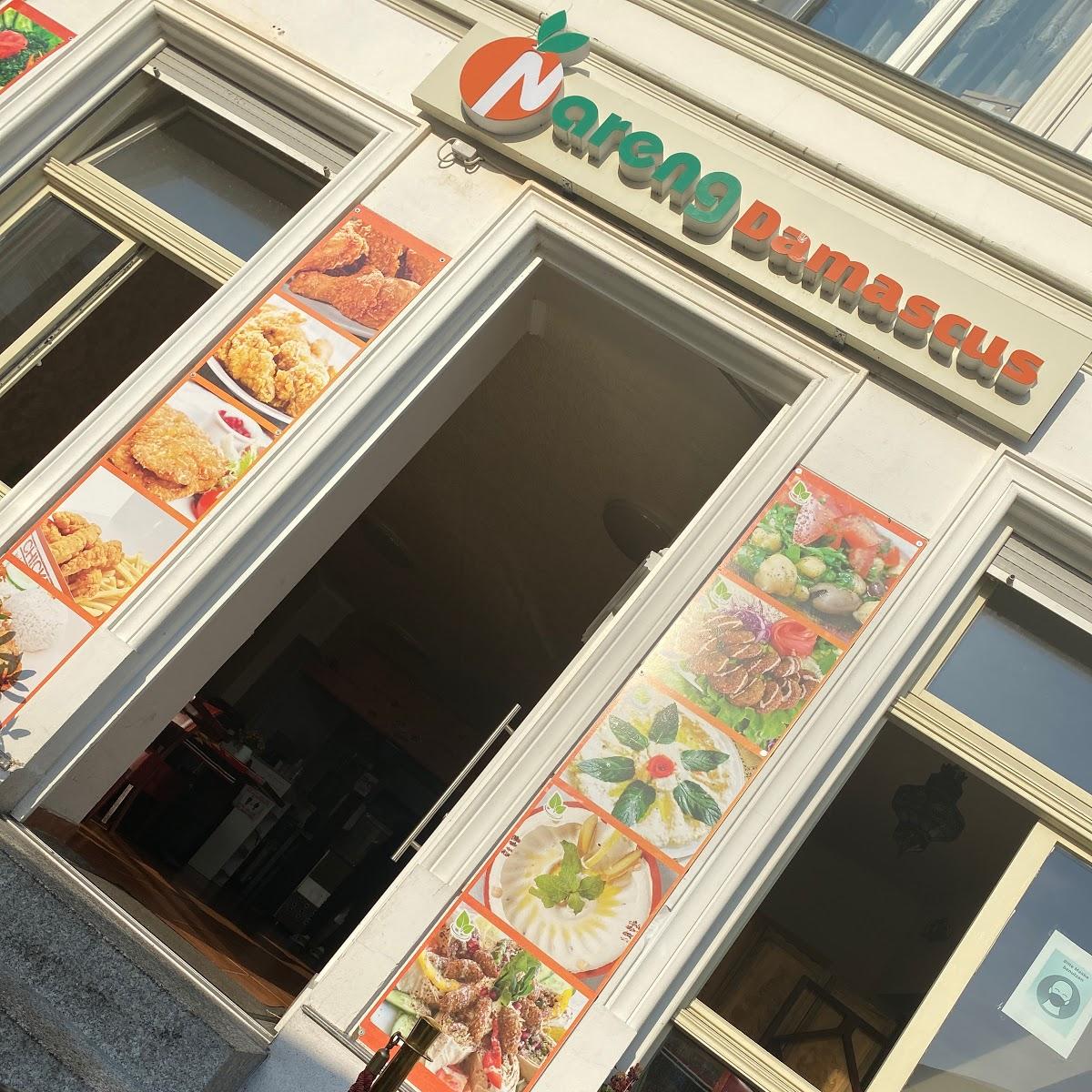 Restaurant "Nareng Damascus" in Stralsund