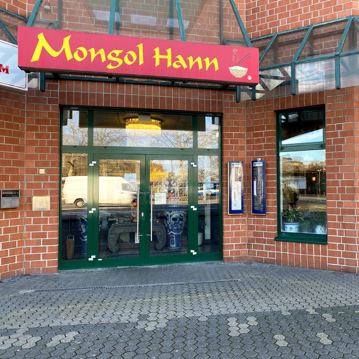 Restaurant "Mongol Hann GmbH" in  Düren