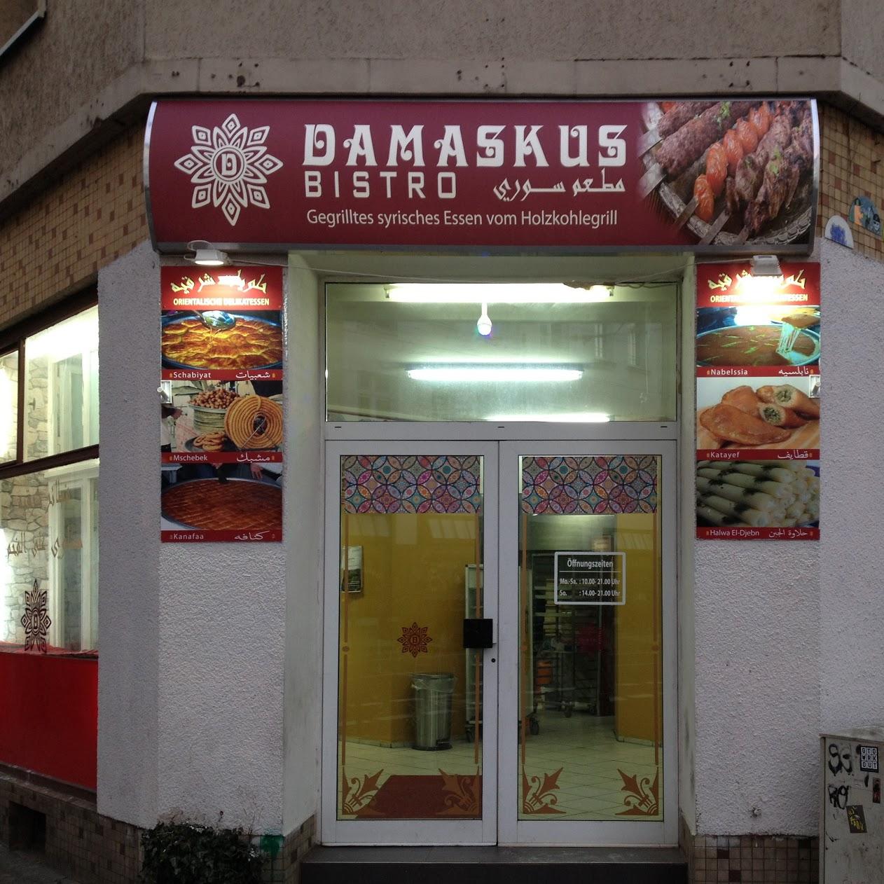 Restaurant "Damaskus Restaurant" in Leipzig