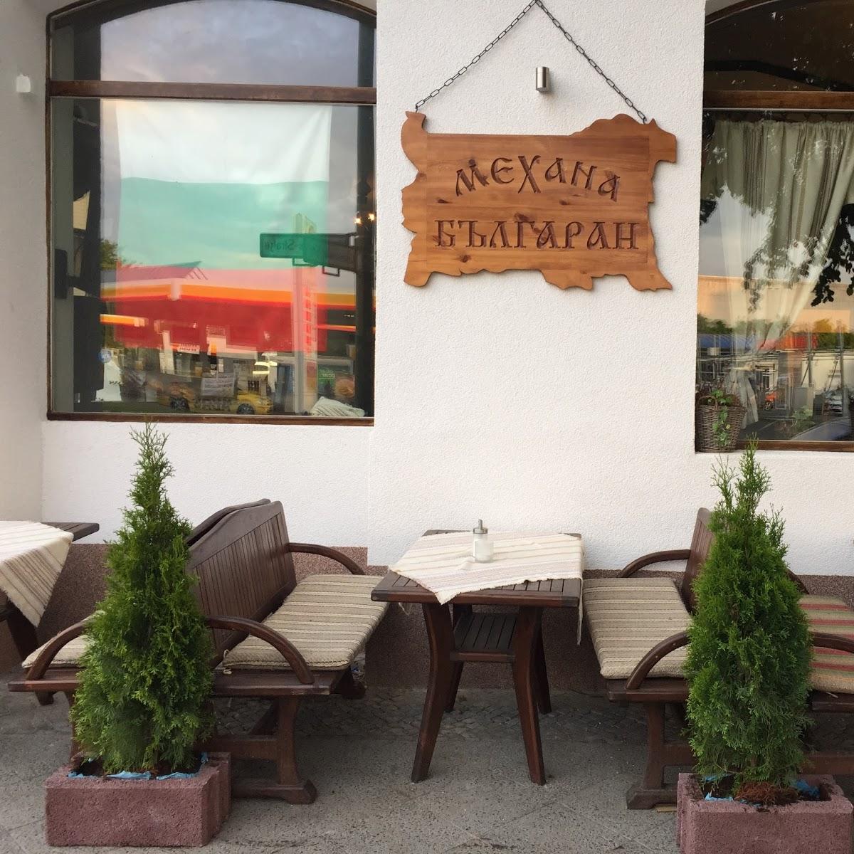 Restaurant "Mehana Balgaran" in Berlin