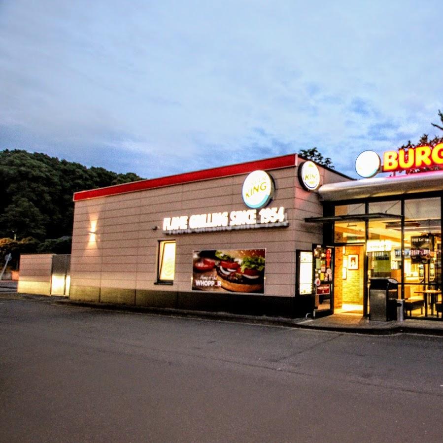 Restaurant "Burger King" in Lübbecke