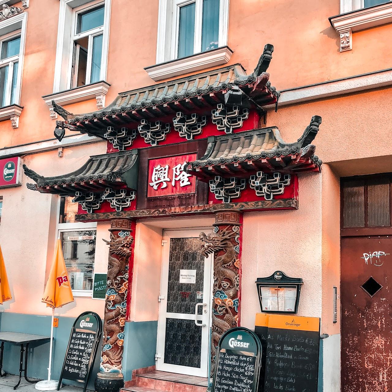 Restaurant "Asia Restaurant Yuan" in Wien