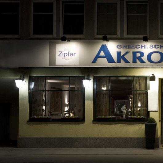 Restaurant "Restaurant Akropolis 21" in Wien