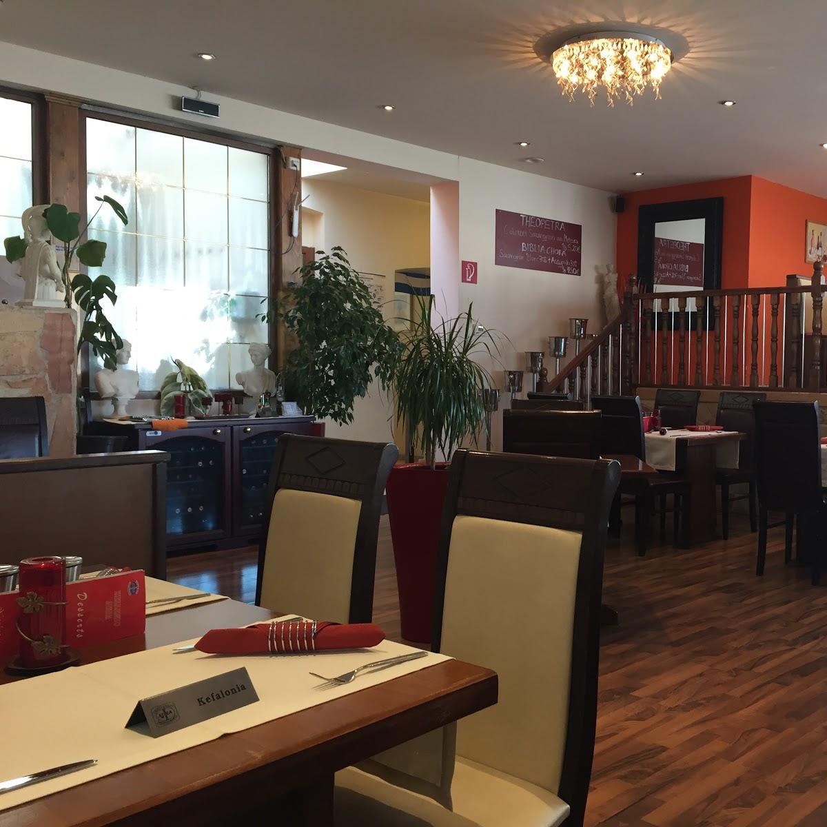 Restaurant "HELLENIC AURA" in Brunn am Gebirge