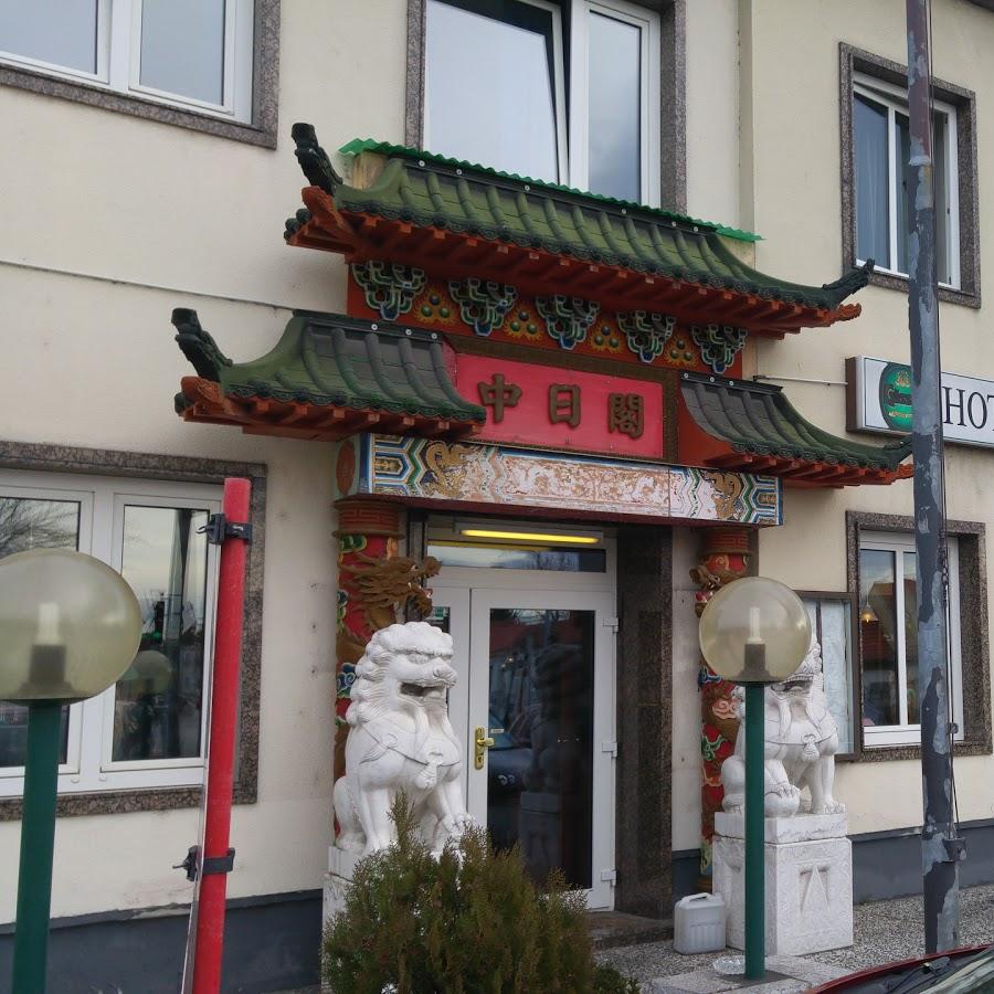 Restaurant "Hotel-Restaurant Happy Chinese" in Weigelsdorf