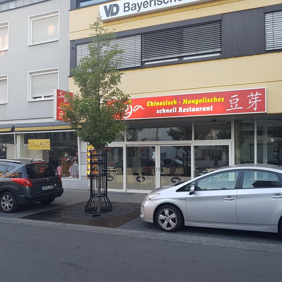 Restaurant "Soja China" in  Frankenthal