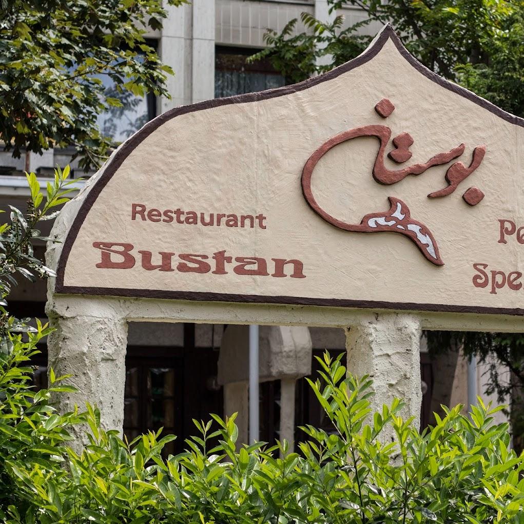 Restaurant "Bustan Restaurant" in Mannheim