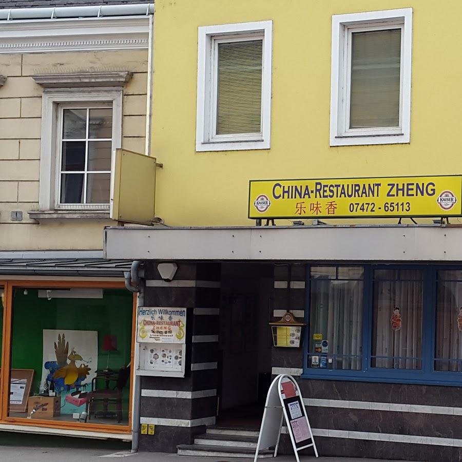 Restaurant "China-Restaurant Zheng" in Amstetten