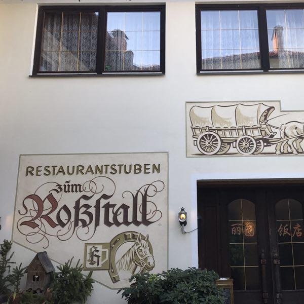 Restaurant "China-Restaurant Roßstall" in Freistadt
