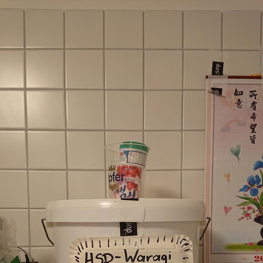 Restaurant "HSD Kuchl" in Hagenberg im Mühlkreis