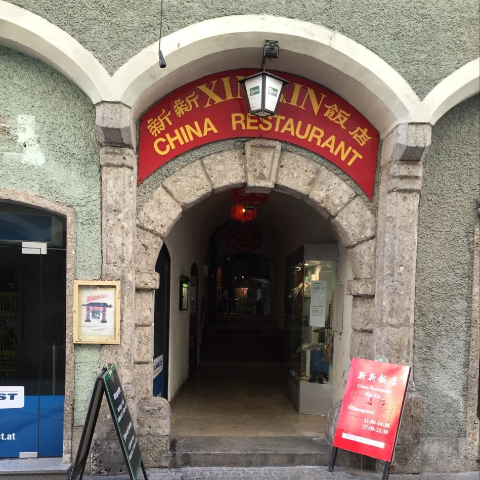 Restaurant "Xin - Xin" in Steyr