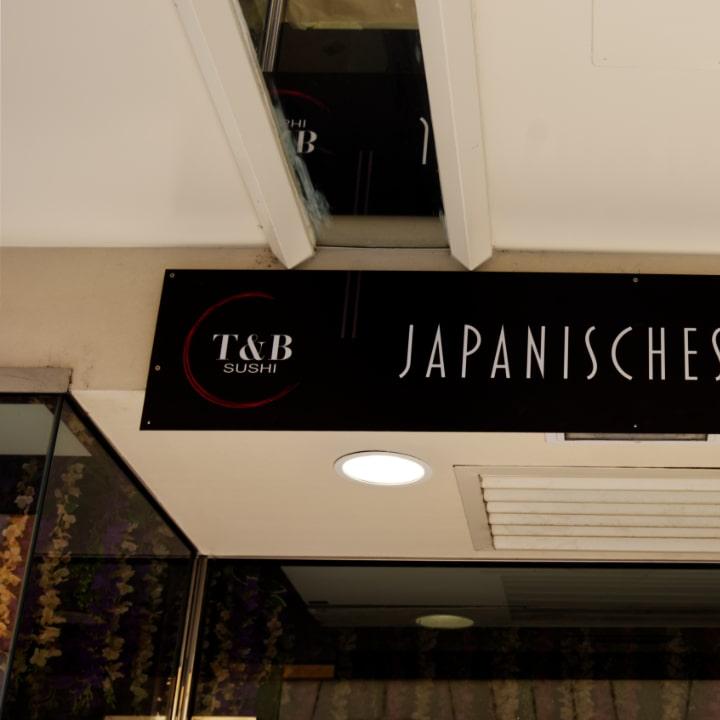 Restaurant "TB Sushi" in Wels