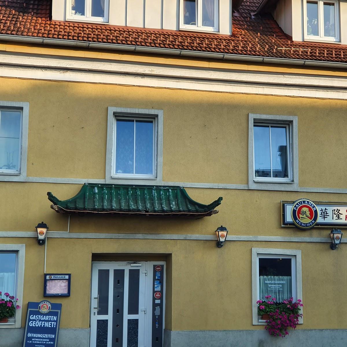 Restaurant "Happy Chinese" in Straßwalchen