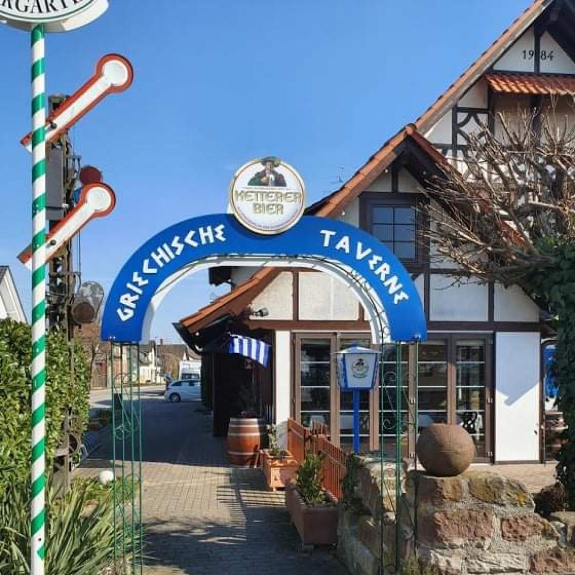 Restaurant "Griechische Taverne Zum Entenköpfer" in Meißenheim