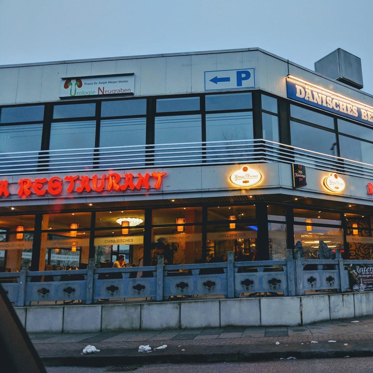 Restaurant "KAISER PAVILLON" in Hamburg