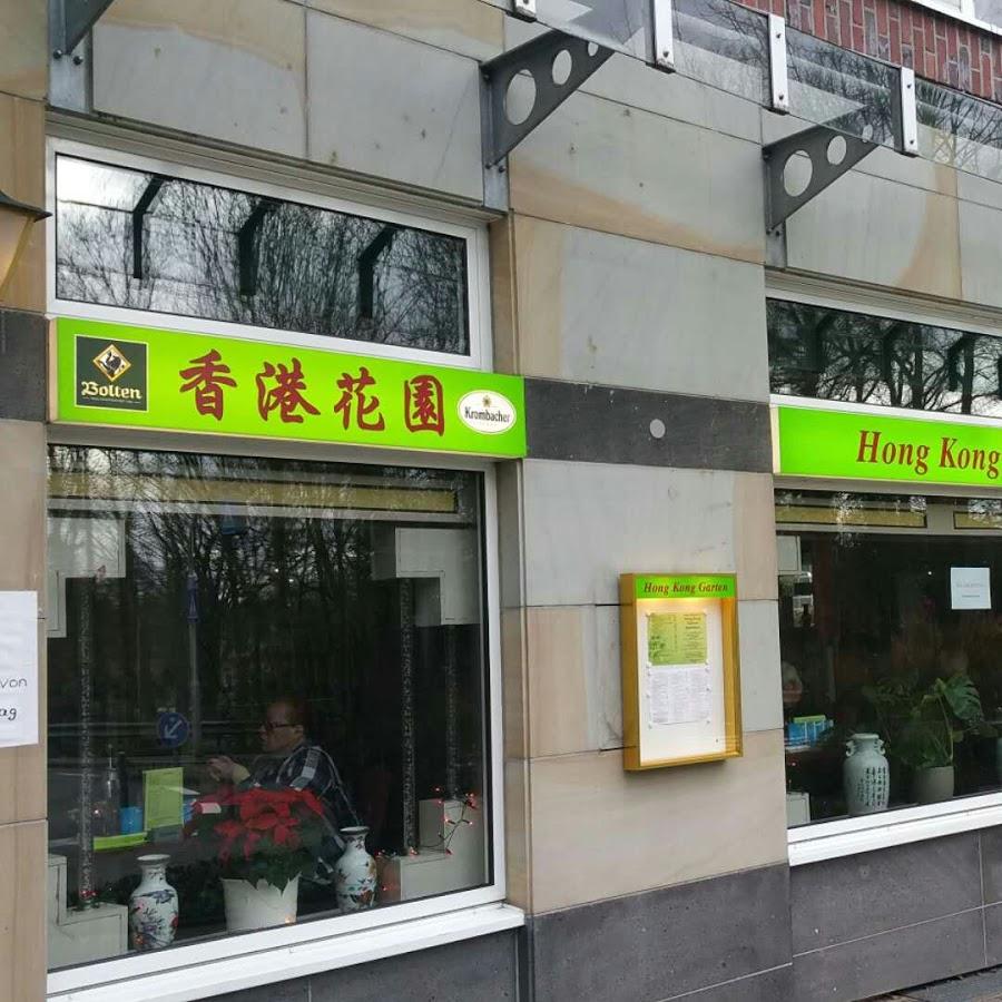 Restaurant "China Restaurant Hong Kong Garten" in  Mönchengladbach