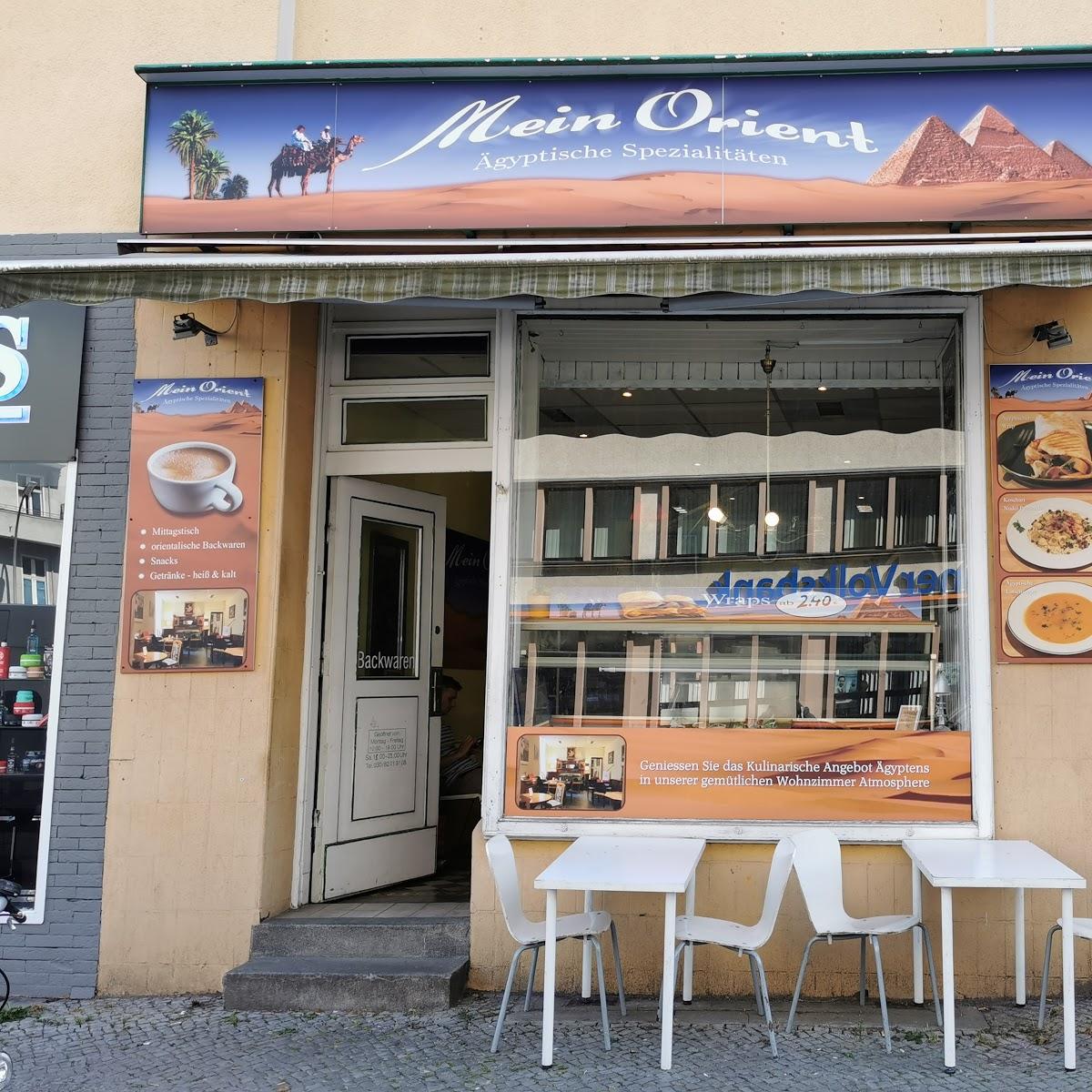Restaurant "Mein Orient - Ägyptische Spezialitäten" in Berlin