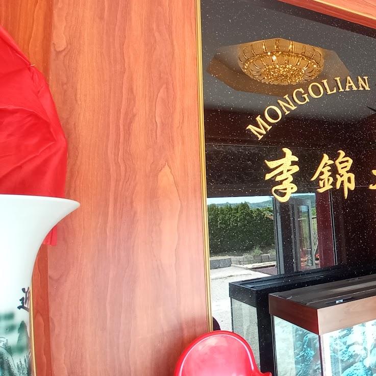 Restaurant "China Restaurant Mongolian Barbeque" in Essingen