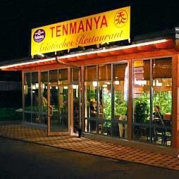 Restaurant "Tenmanya" in Laufenburg