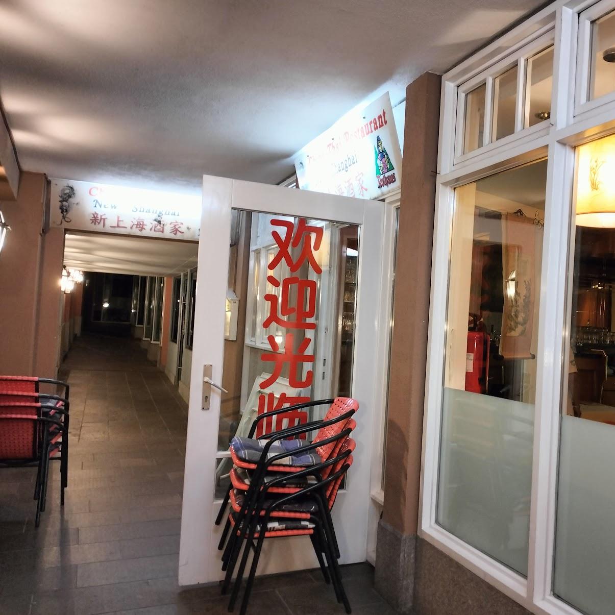 Restaurant "New Shanghai" in Laufenburg (Baden)