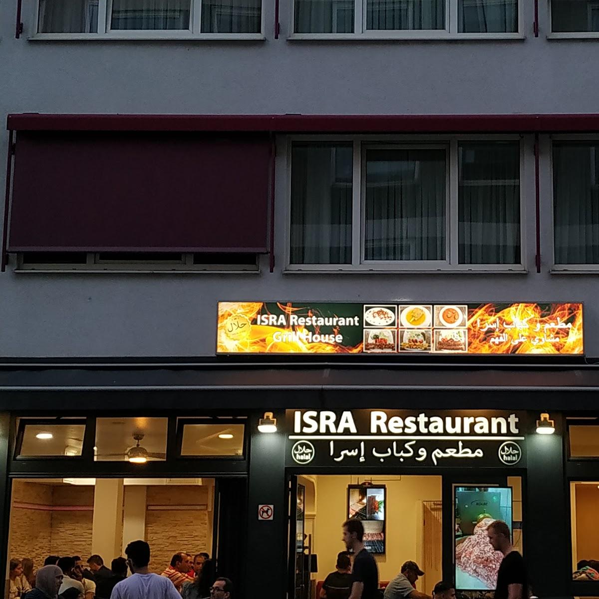 Restaurant "Sara Restaurant" in München
