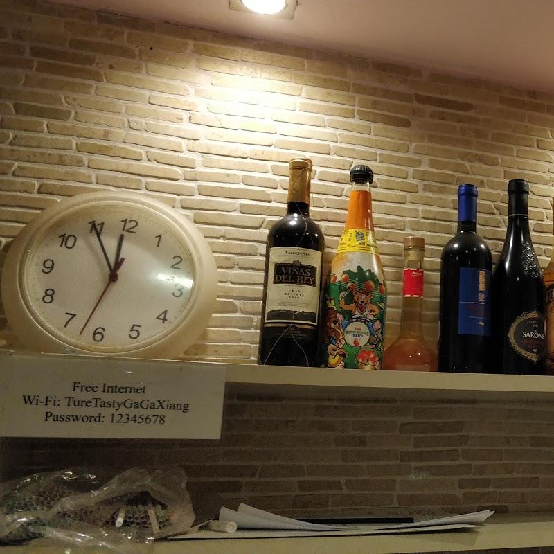 Restaurant "True Tasty" in Frankfurt am Main