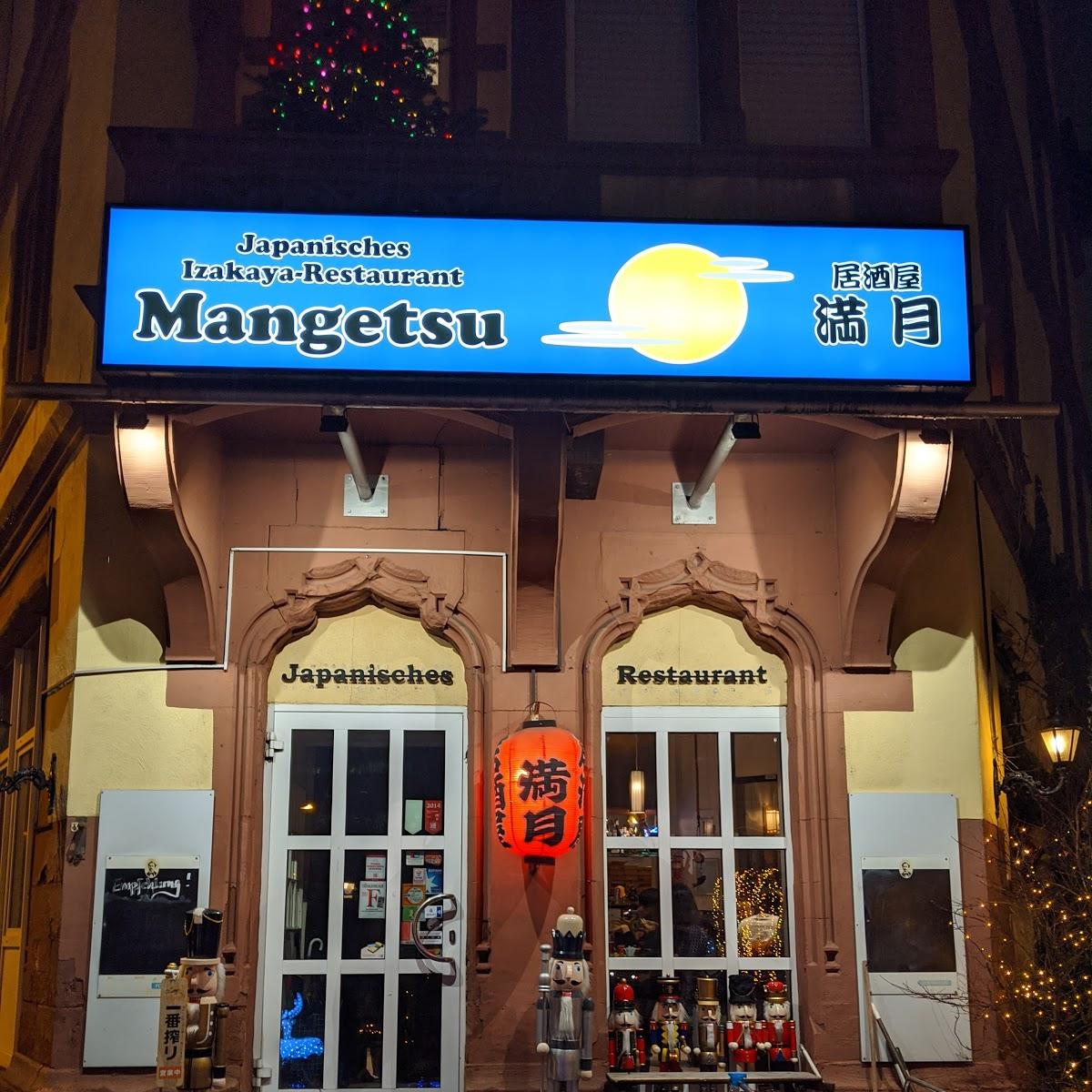 Restaurant "Mangetsu" in Frankfurt am Main