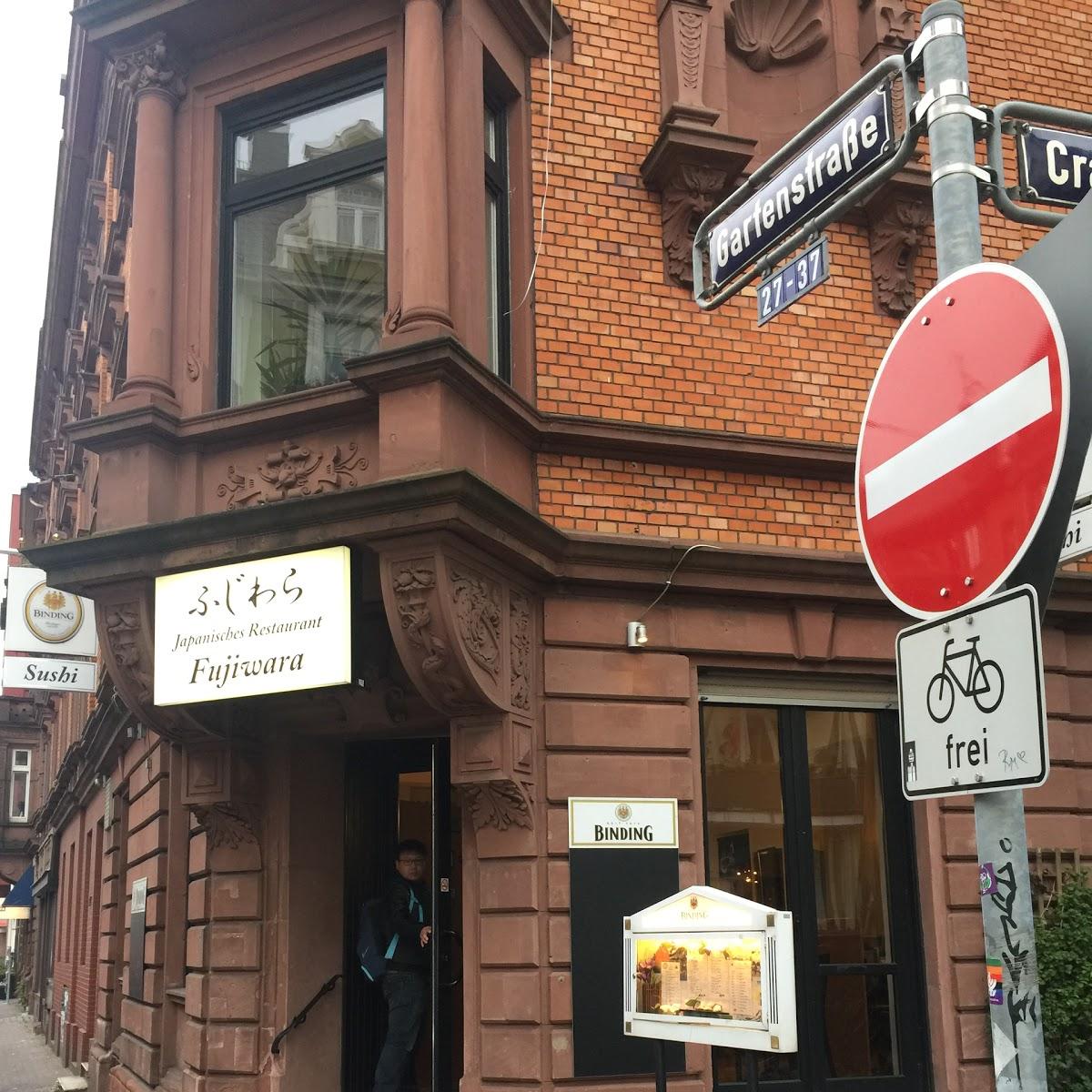 Restaurant "Japanisches Restaurant Fujiwara" in Frankfurt am Main