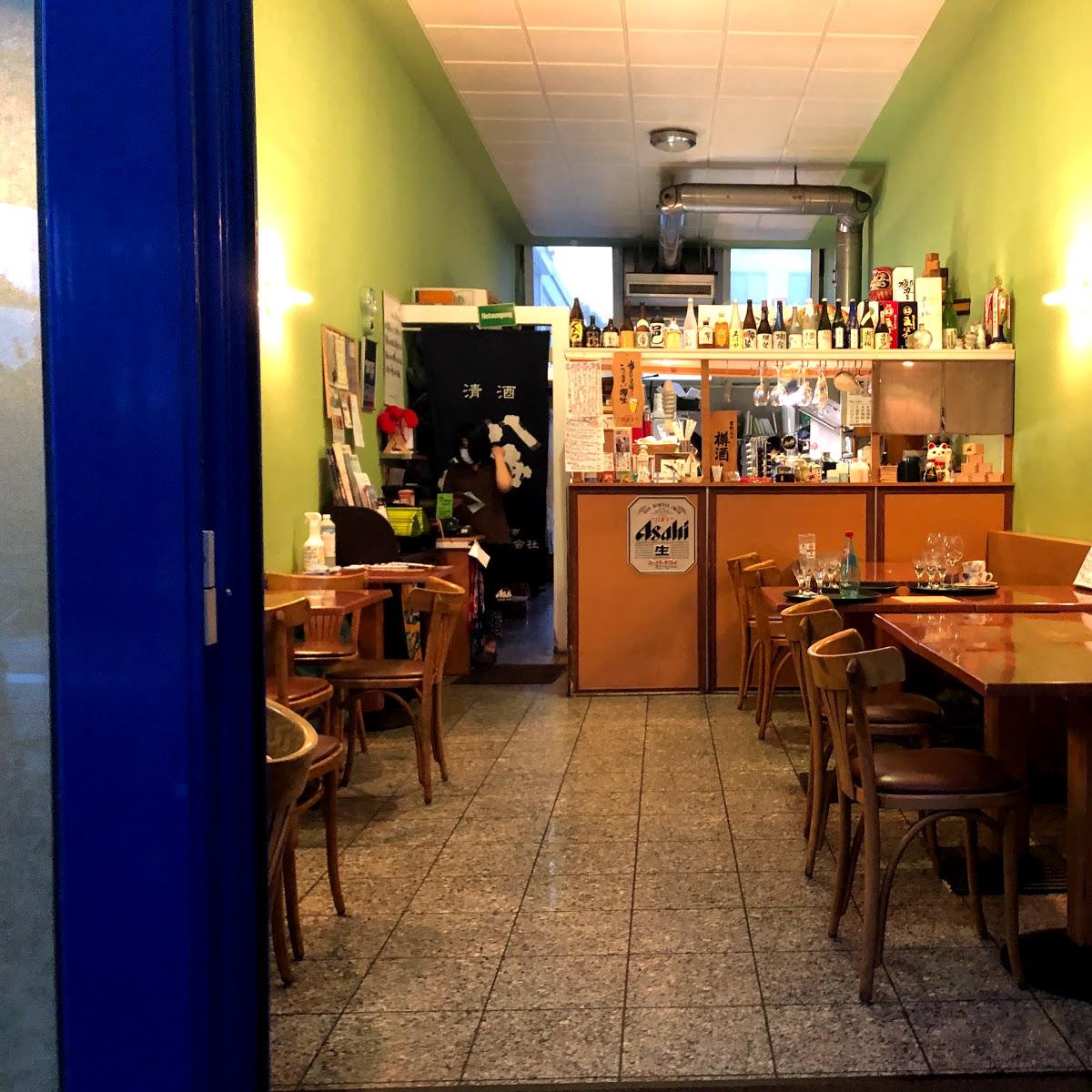 Restaurant "Bistro Okame" in Frankfurt am Main