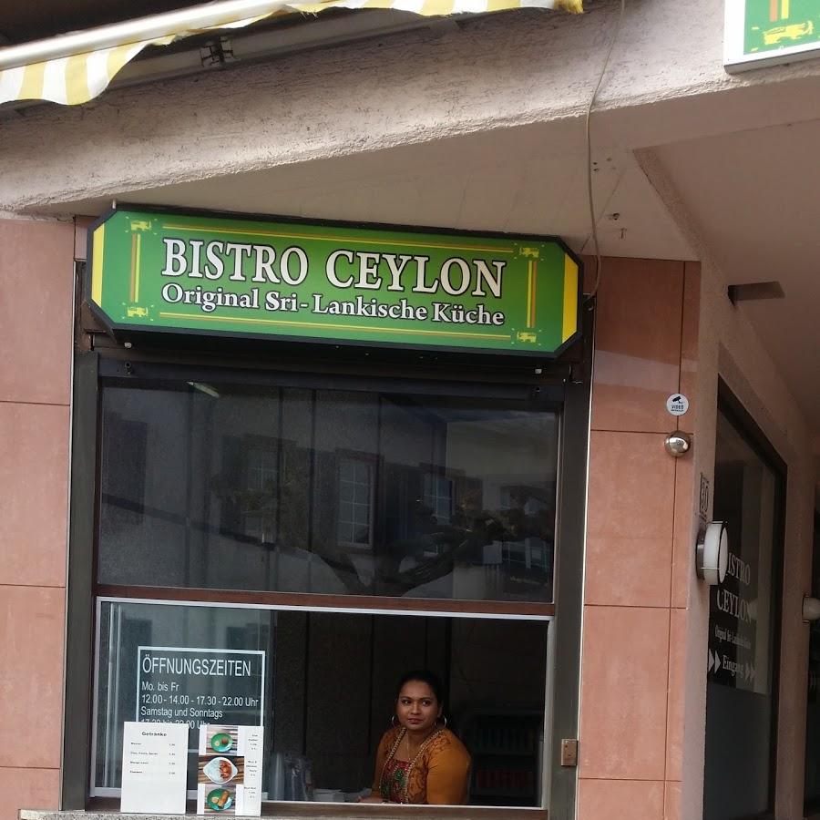Restaurant "CEYLON Taste of Sri Lanka & South India" in Groß-Gerau