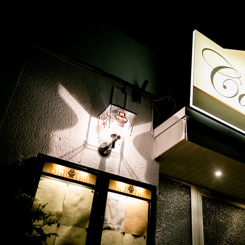 Restaurant "Trattoria Pizzeria Calabria" in Mörfelden-Walldorf