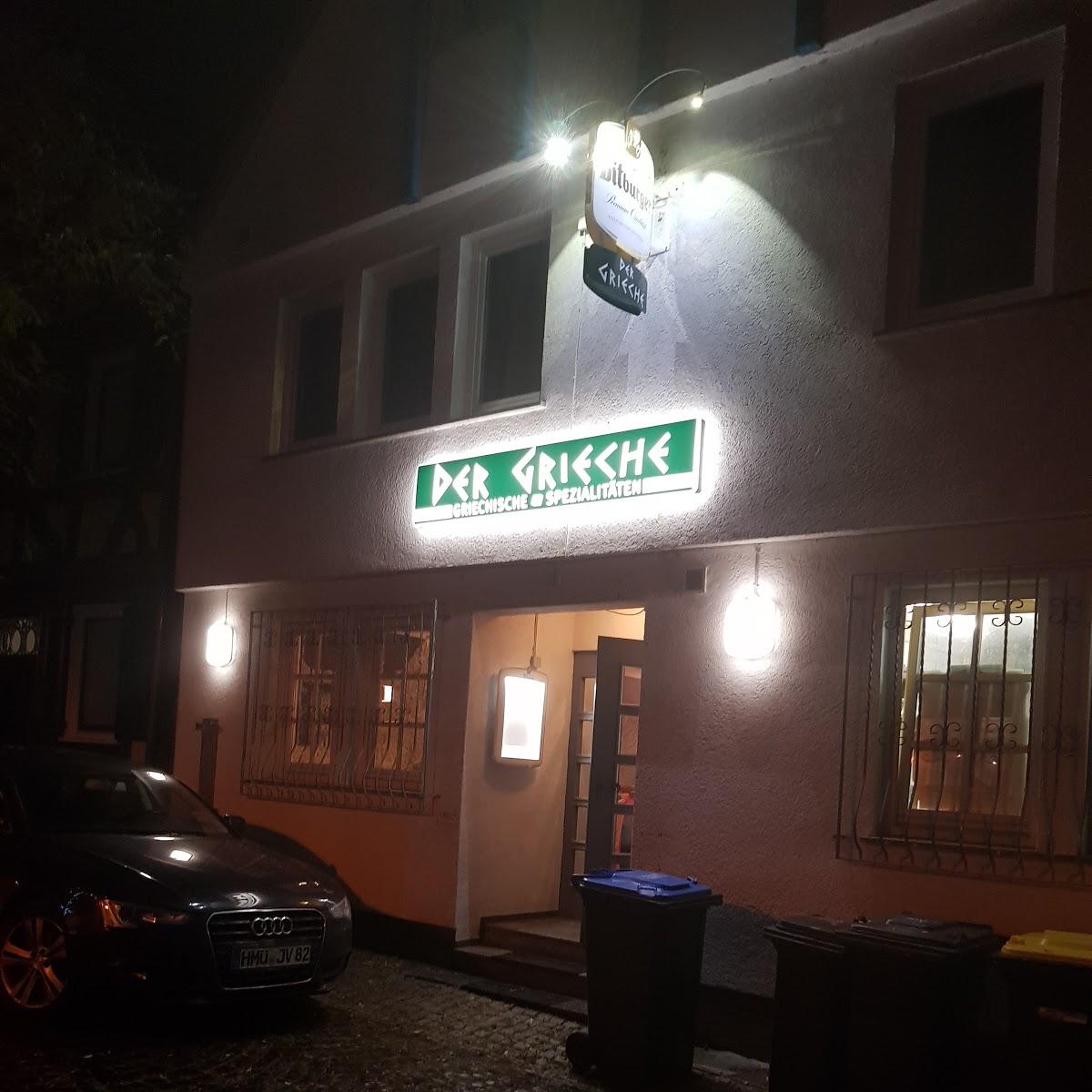 Restaurant "Restaurant Der grieche" in Homberg (Ohm)