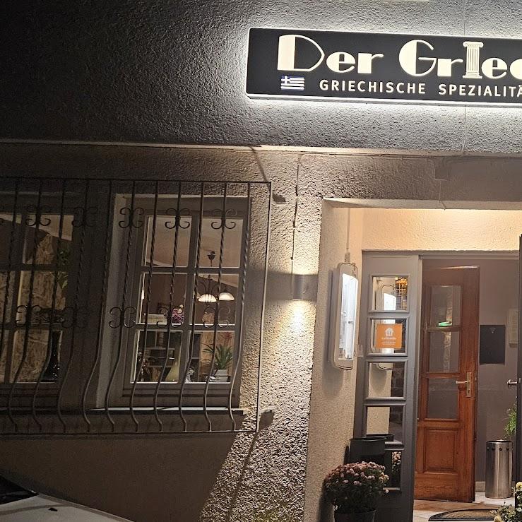Restaurant "Restaurant Der Grieche" in Homberg (Ohm)