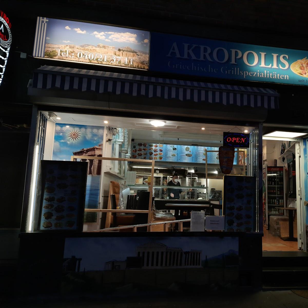 Restaurant "Akropolis" in Hamburg