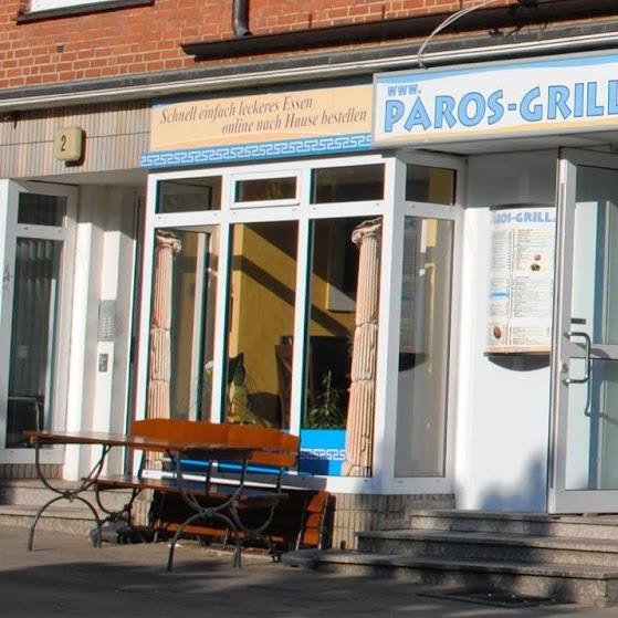 Restaurant "Paros Grill" in Hamburg