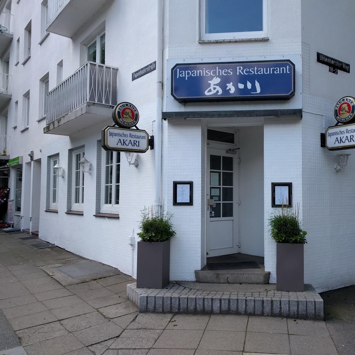 Restaurant "Akari japanisches Restaurant" in Hamburg