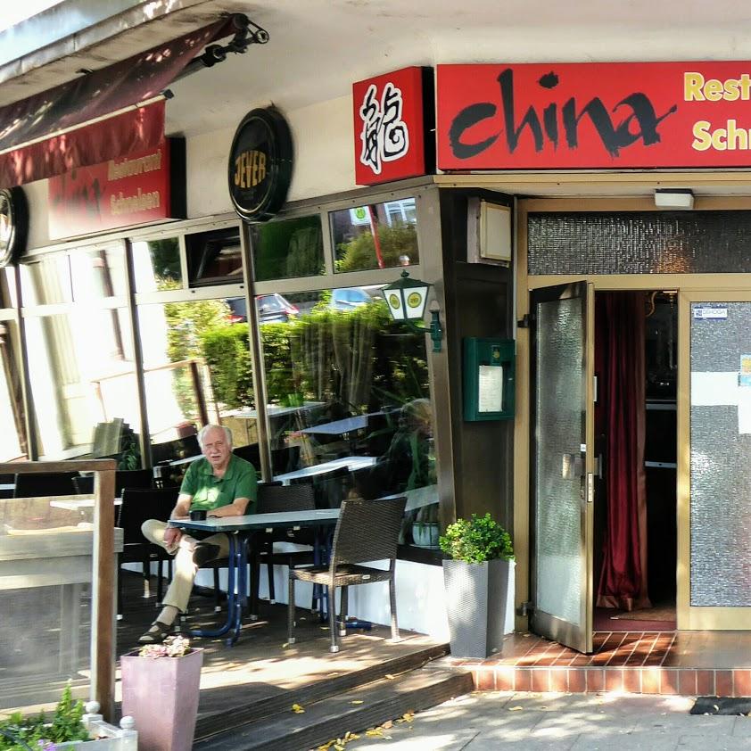 Restaurant "China-Restaurant Ho Schnelsen GmbH" in Hamburg