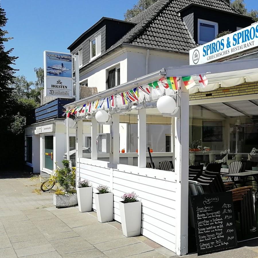 Restaurant "Spiros und Spiros" in Hamburg