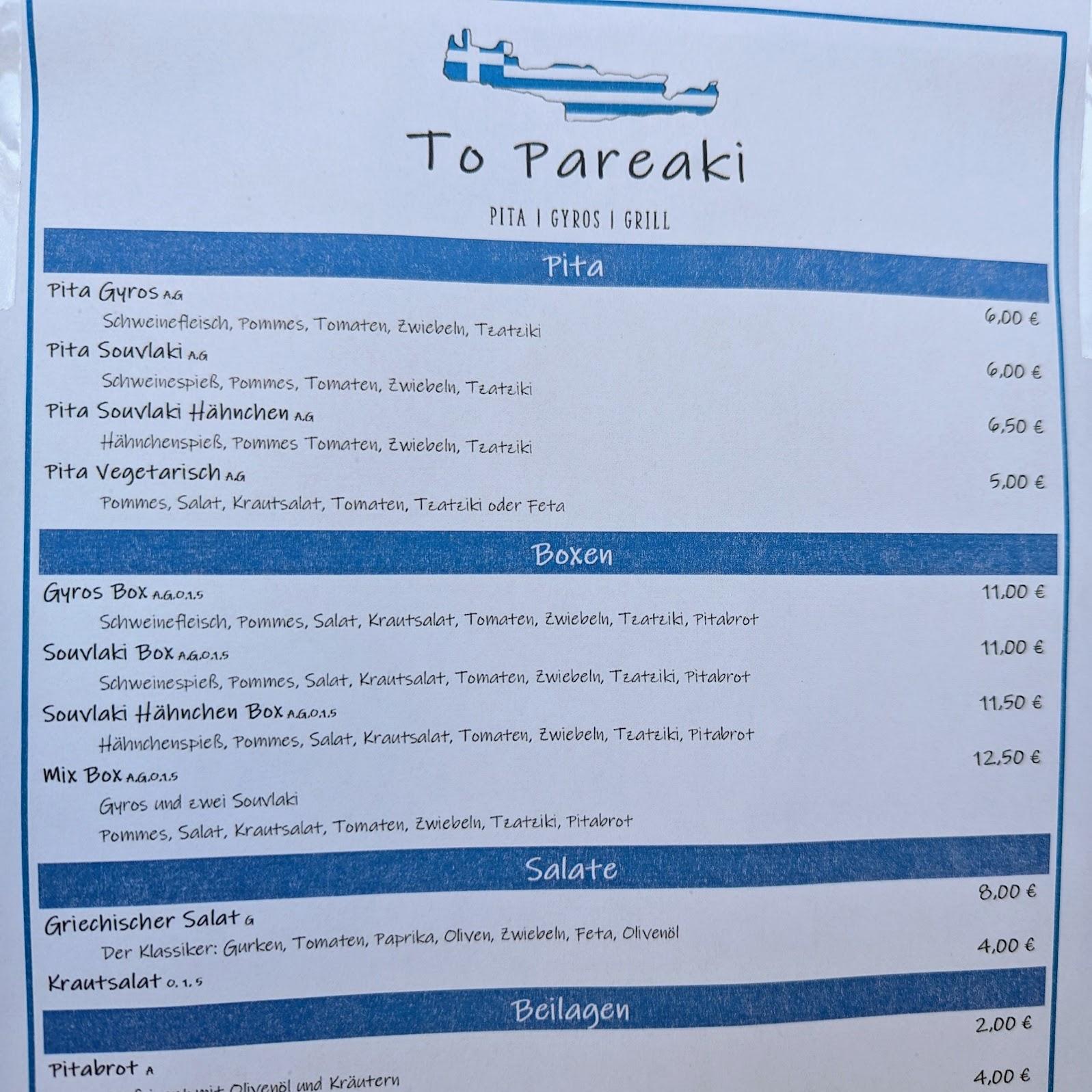 Restaurant "To Pareaki" in Rutesheim