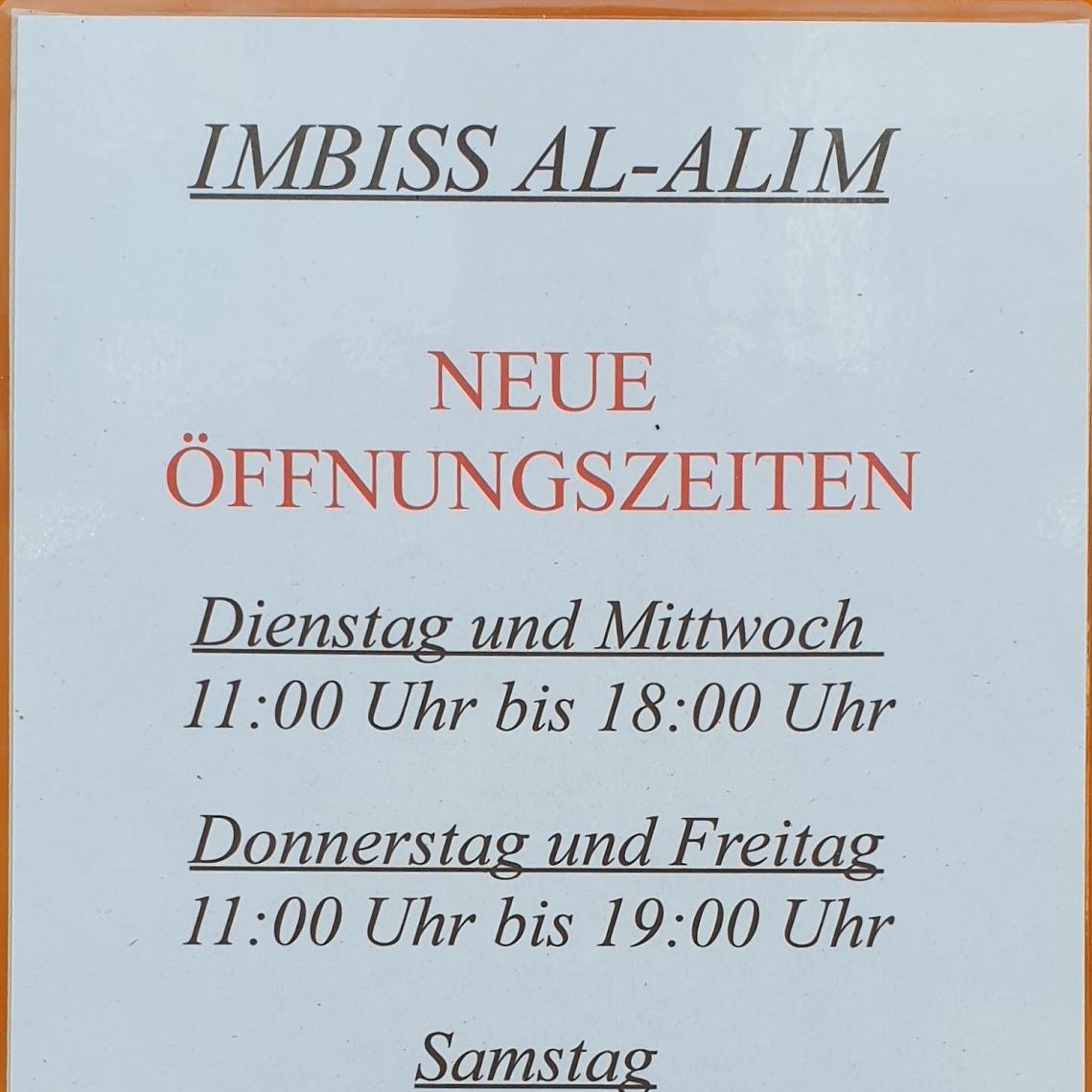 Restaurant "Imbiss „ Al-Alim“" in Frankfurt am Main