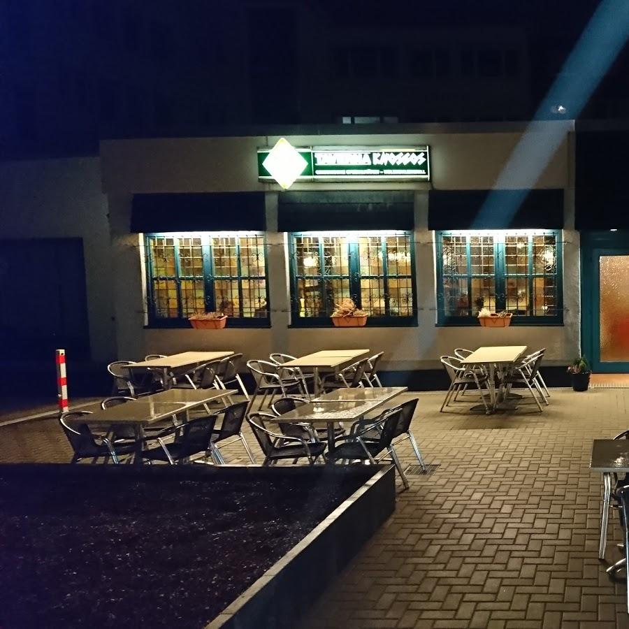 Restaurant "Gaststätte Knossos" in Heidelberg