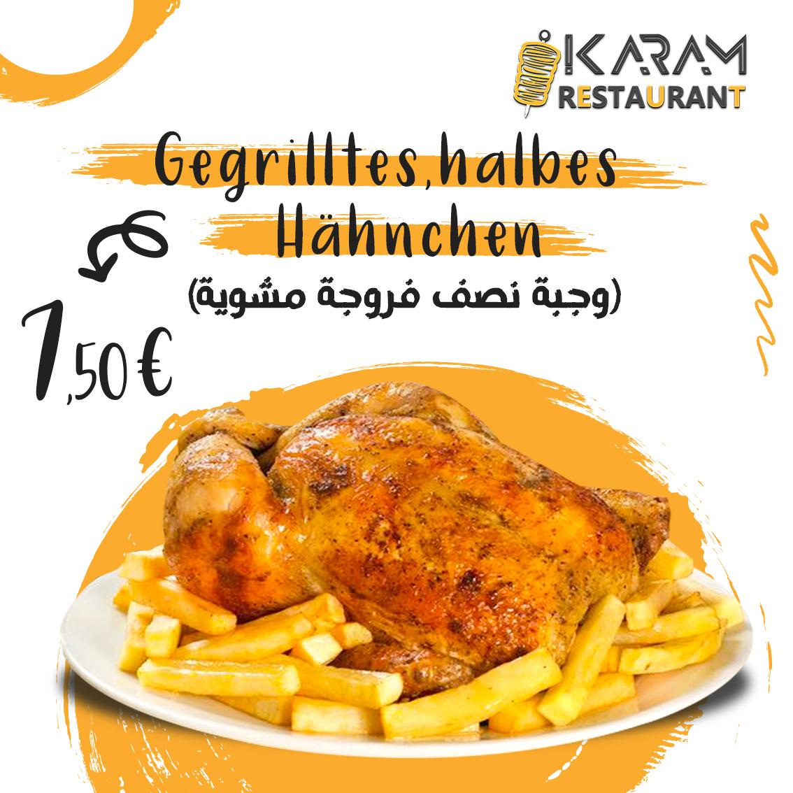 Restaurant "Karam Restaurant" in Obrigheim