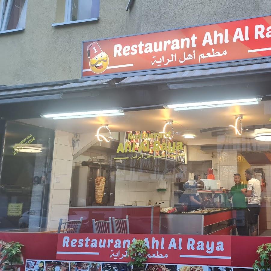 Restaurant "Ahl AL Raya" in Overath