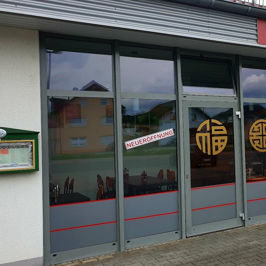 Restaurant "Kim Wok Asia Gourmet" in Mülheim-Kärlich
