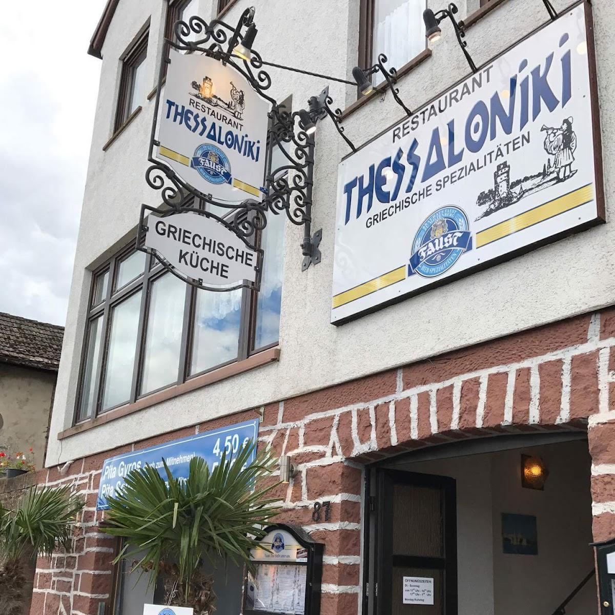 Restaurant "Griechisches Restaurant Thessaloniki" in Miltenberg
