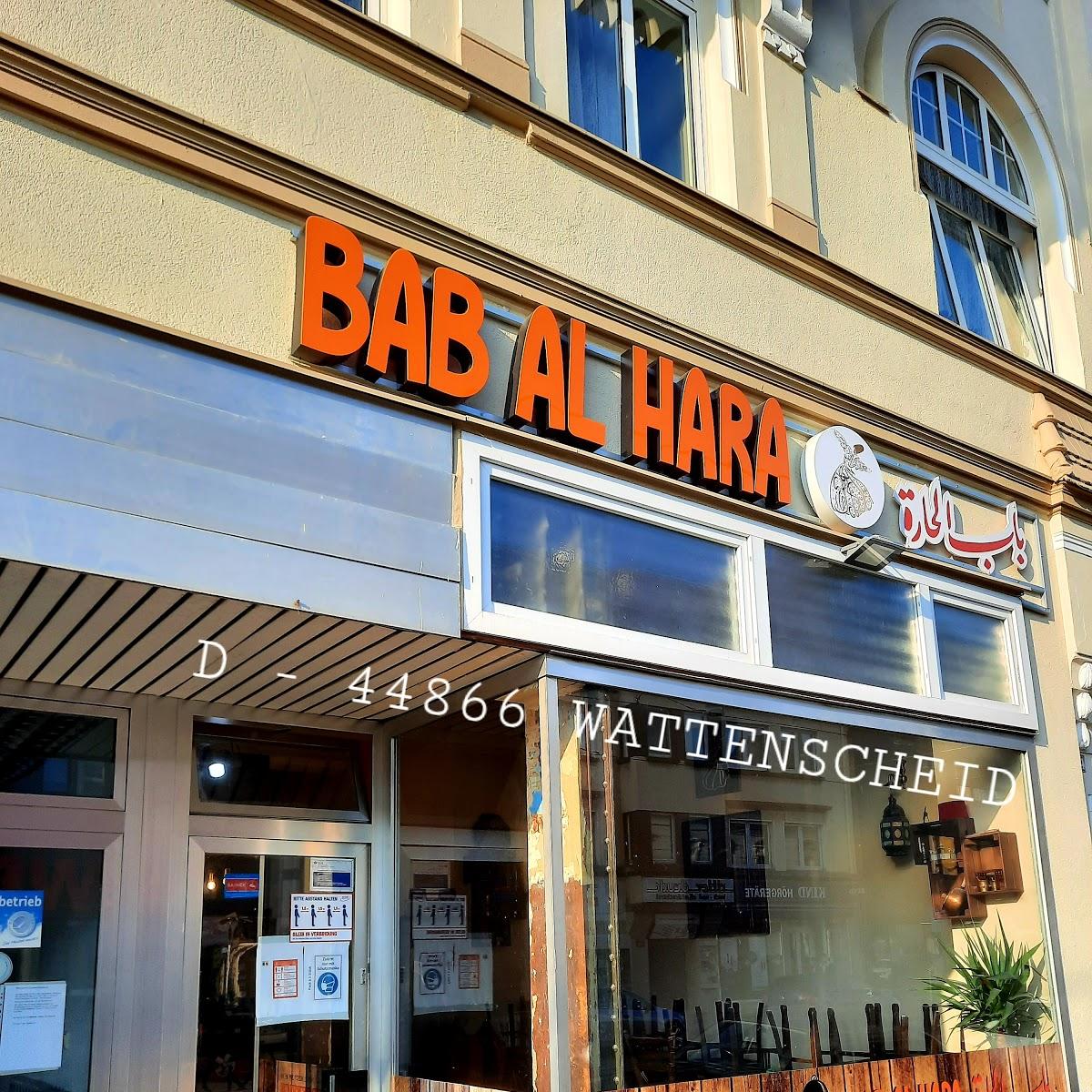 Restaurant "BAB AL HARA" in Bochum